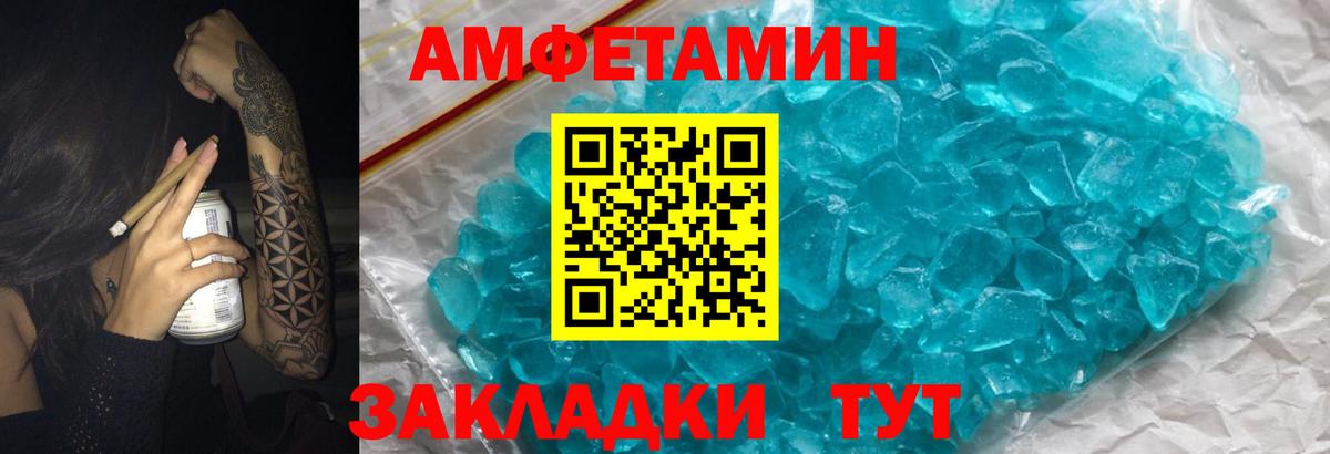 Кимовск  АМФ  даркнет телеграм  АМФЕТАМИН Premium  Вход с VPN 