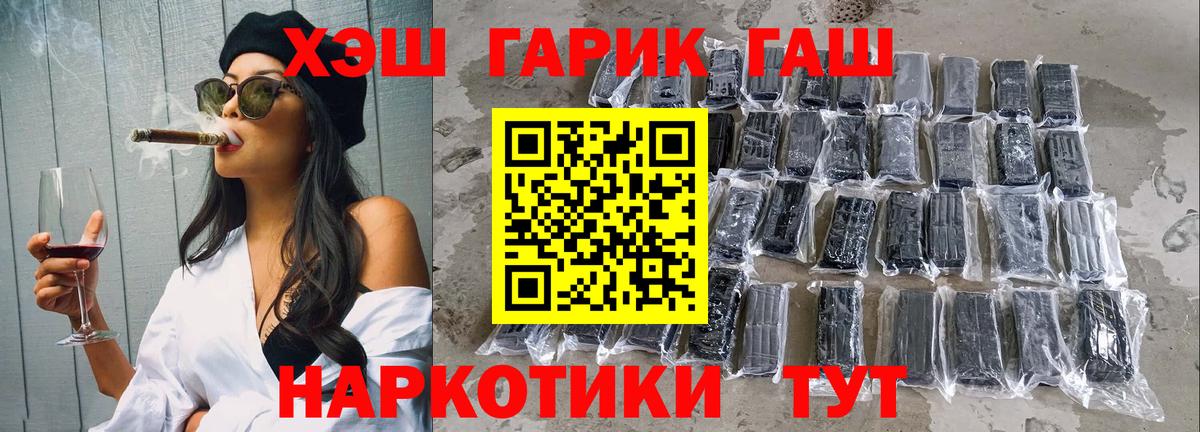 Конопля Кимовск