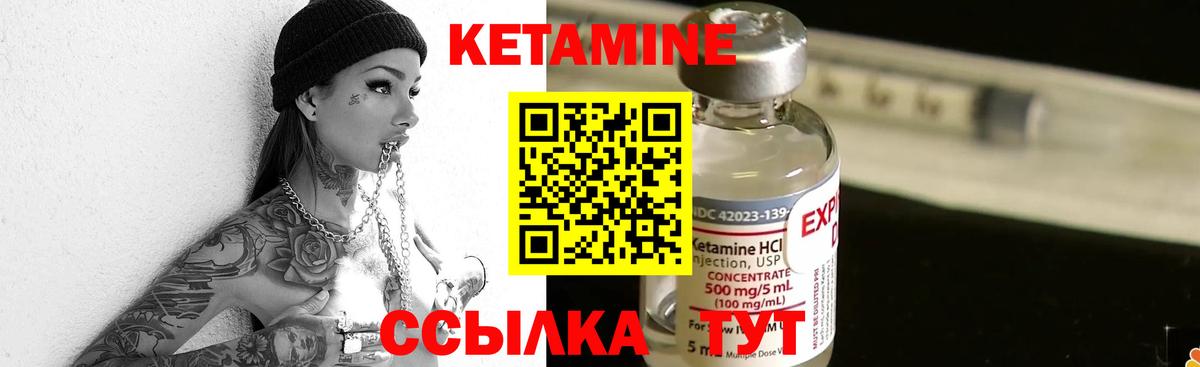 Кимовск  Кетамин ketamine  Вход с VPN  КЕТАМИН ketamine 