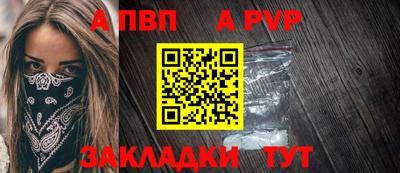 амфетамин Заволжье