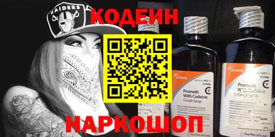 соль курить ск Дубна