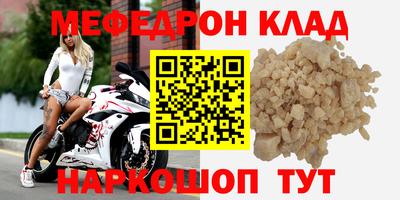 соль курить ск Дубна