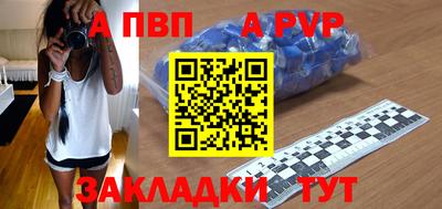 амфетамин Заводоуковск