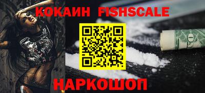 кокаин VHQ Донецк