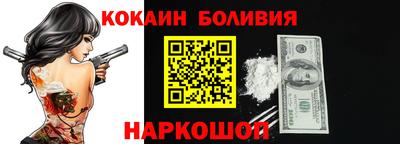кокаин VHQ Донецк