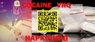 соль курить ск Дубна