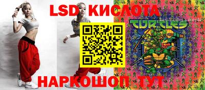 соль курить ск Дубна