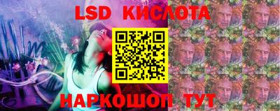 соль курить ск Дубна