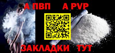 соль курить ск Дубна