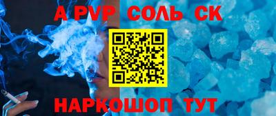 кокаин Донской