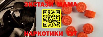 соль курить ск Дубна