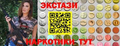 соль курить ск Дубна