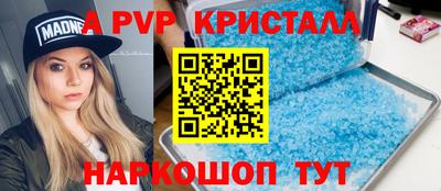 кокаин Донской