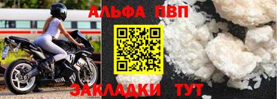 соль курить ск Дубна