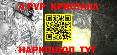 кокаин Донской