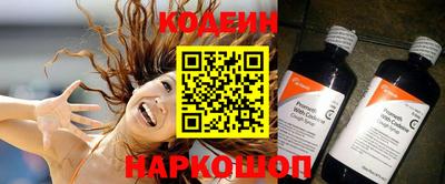 кокаин VHQ Донецк