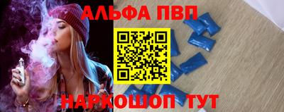 соль курить ск Дубна