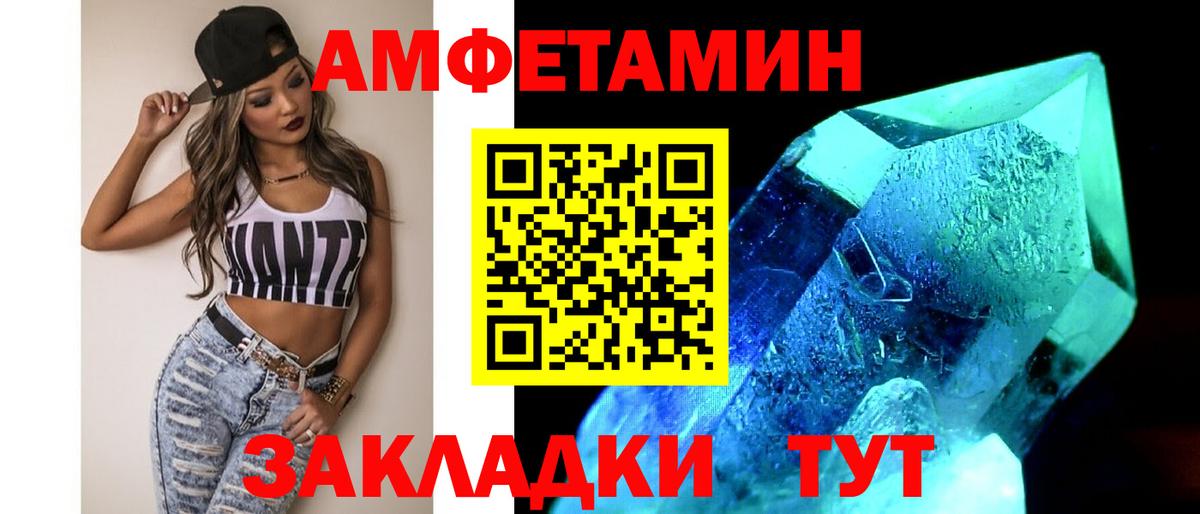 Кимовск  МЕТАМФЕТАМИН винт  Вход с VPN 