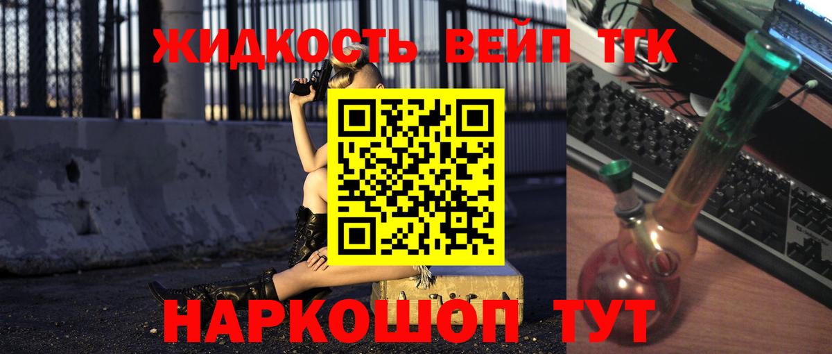 ТГК Wax  Вход с VPN  Кимовск 