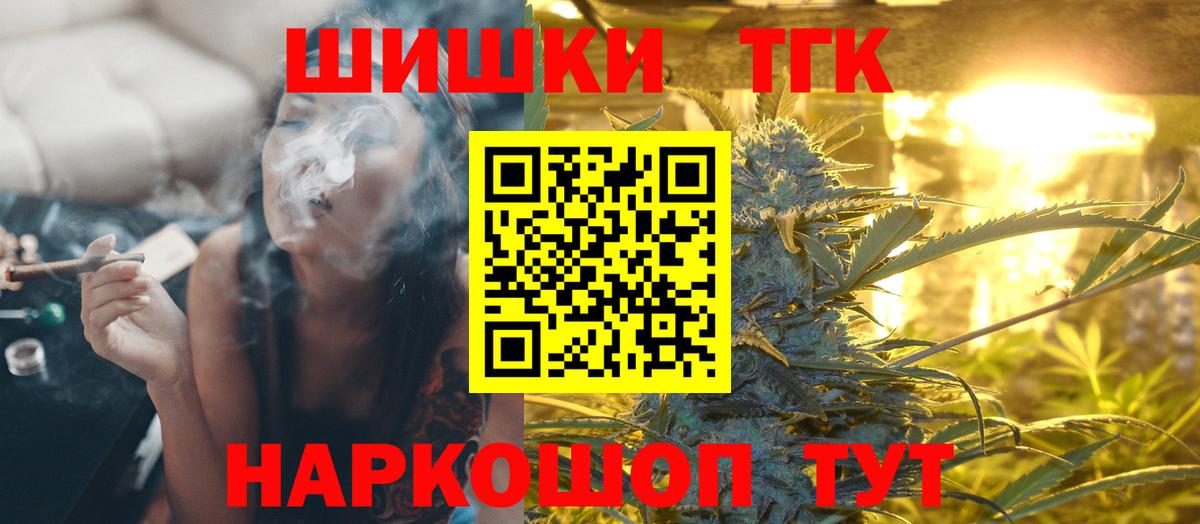 Марихуана OG Kush  Вход с VPN  Шишки марихуана White Widow  Марихуана THC 21%  Кимовск  Конопля конопля 